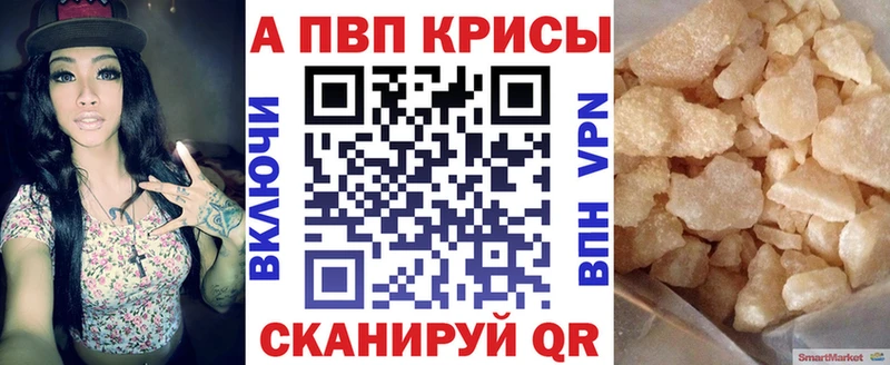 Купить закладки  Кемерово  А ПВП крисы CK 