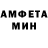 Метамфетамин витя Okli