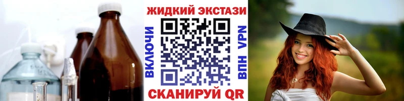 Купить где  Кемерово  Бутират вода 