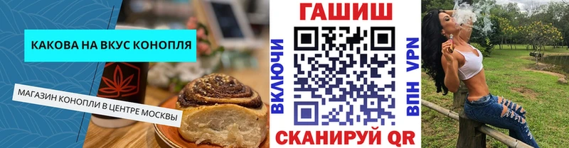 Купить закладки  Кемерово  Печенье с ТГК конопля 
