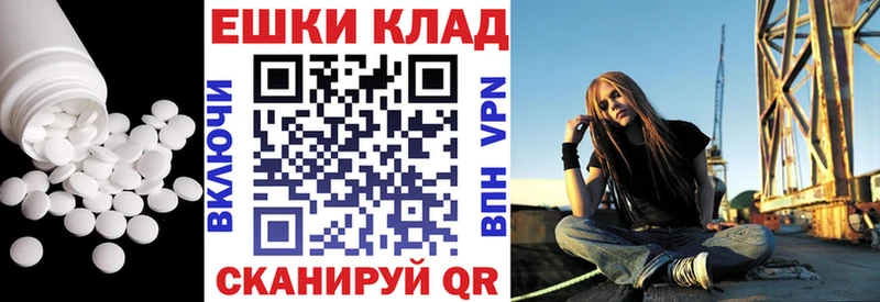 Купить закладки  Кемерово  Экстази VHQ 