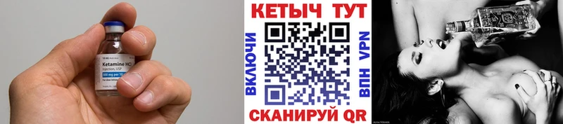 Купить закладки  Кемерово  Кетамин ketamine 