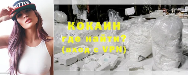 COCAINE Касимов
