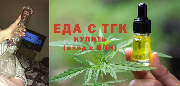 прущий лед Каменка