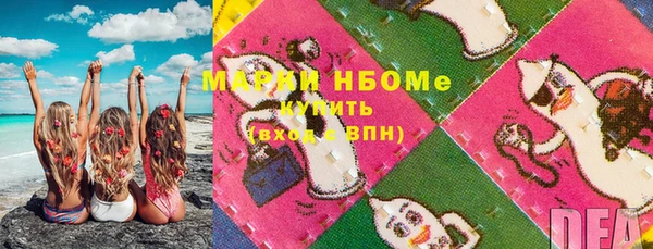 COCAINE Касимов