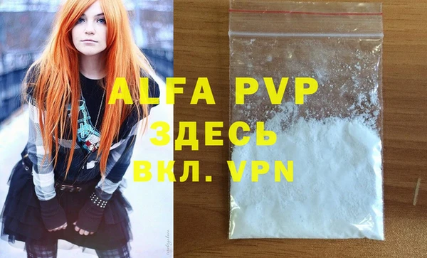 не бодяженный Карпинск