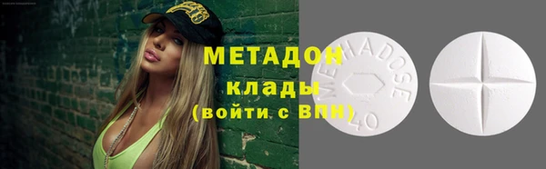 COCAINE Касимов