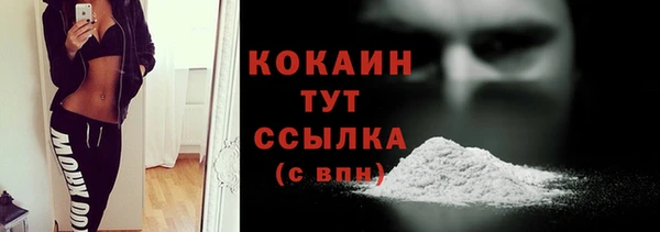COCAINE Касимов