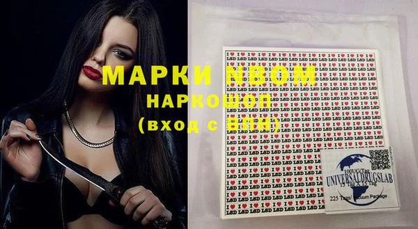 кокаин VHQ Каменск-Шахтинский