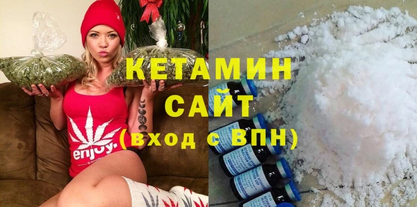 COCAINE Касимов