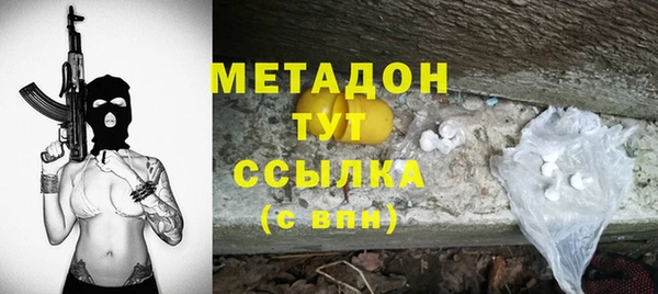 COCAINE Касимов