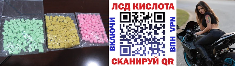 Купить где  Кемерово  LSD-25 экстази ecstasy 