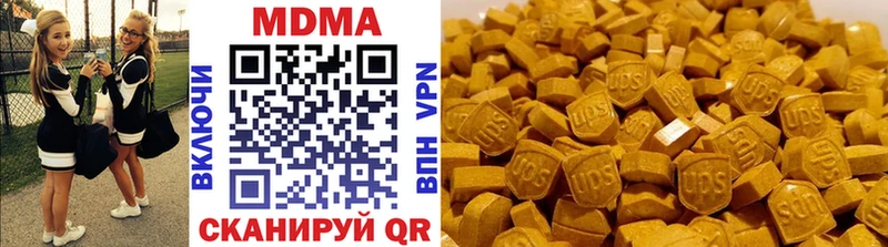 MDMA Molly  Купить  Кемерово 