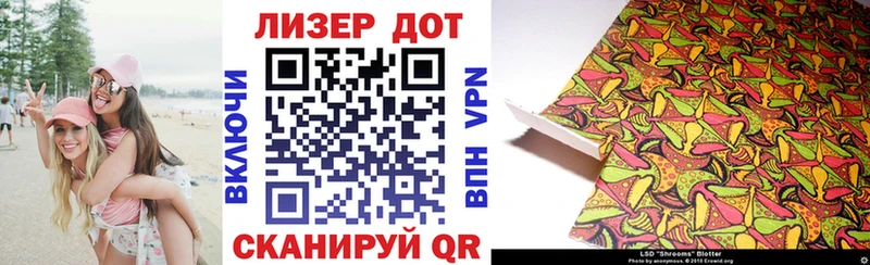 Наркотические марки 1,8мг Кемерово