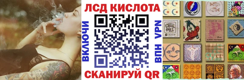 Наркотические марки 1,5мг  Купить закладки  Кемерово 