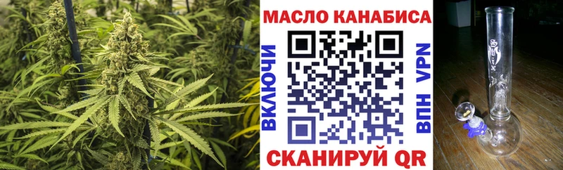 Купить где  Кемерово  ТГК концентрат 